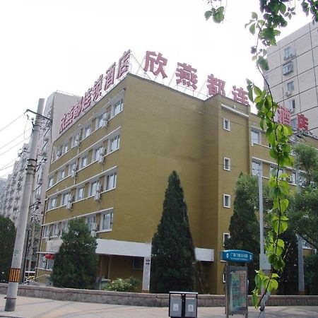 Shindom Inn Beijing Guangmingqiao エクステリア 写真